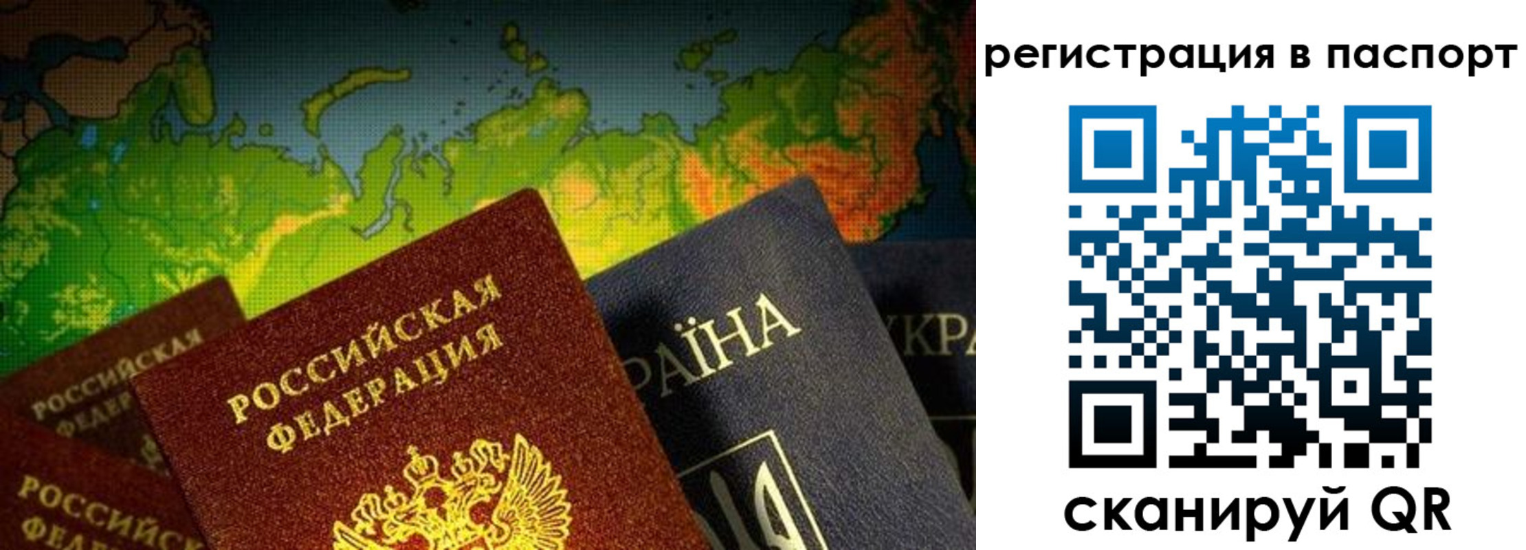 временная регистрация гарантия в Волчанске