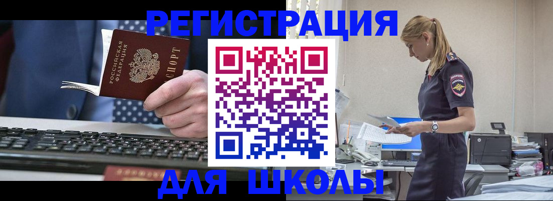 прописка гарантия в Волчанске